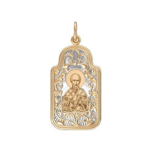 Подвесочка Иконка Николай Чудотворец