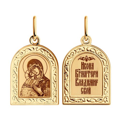 Подвесочка Иконка Владимирская