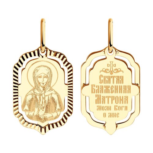 Подвесочка Иконка Матрона